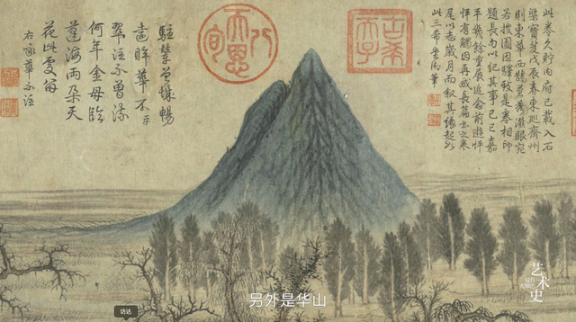 19.重申何为艺术史？
