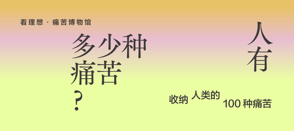 推荐内容2