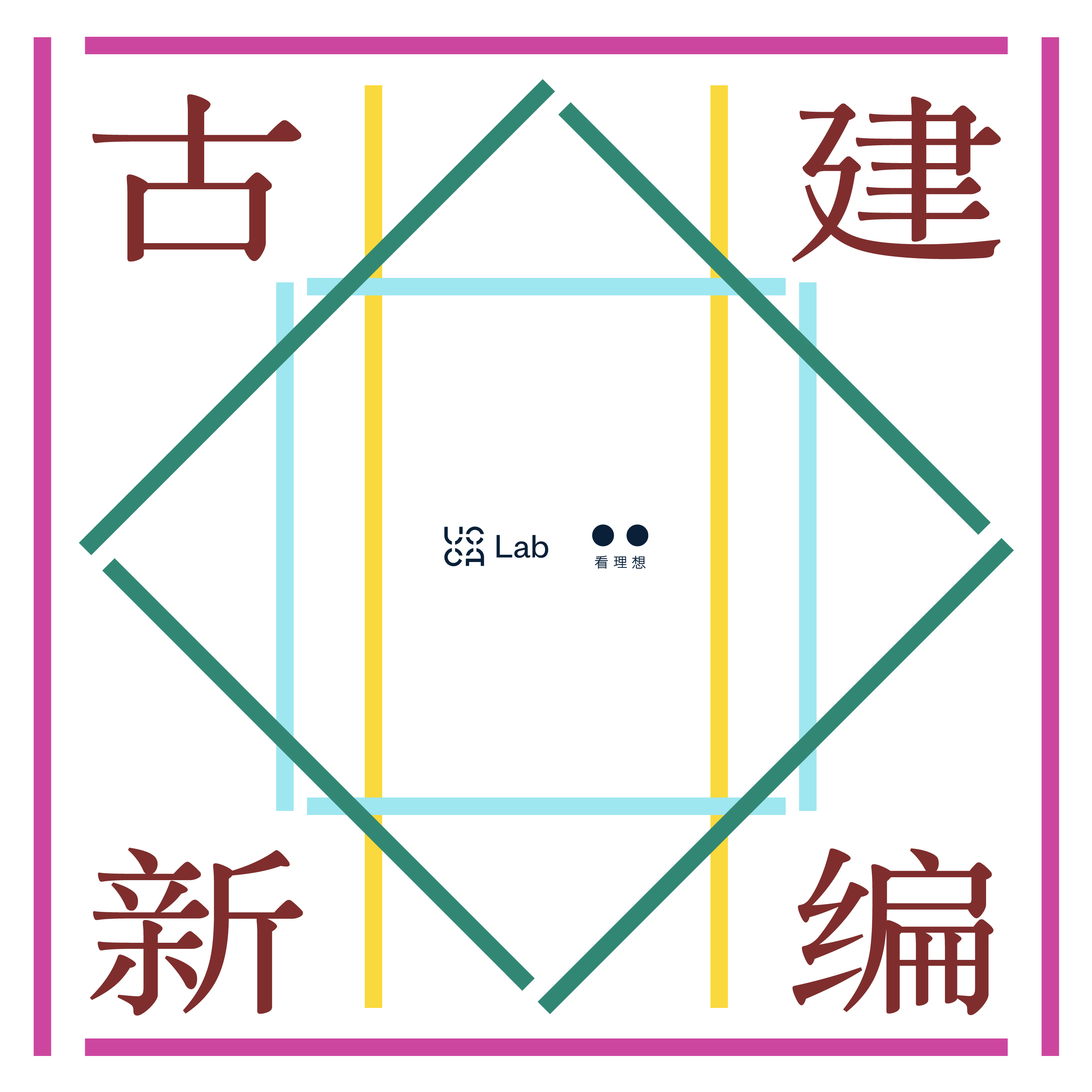 番外：没有梁思成，就没有山西古建筑的今天