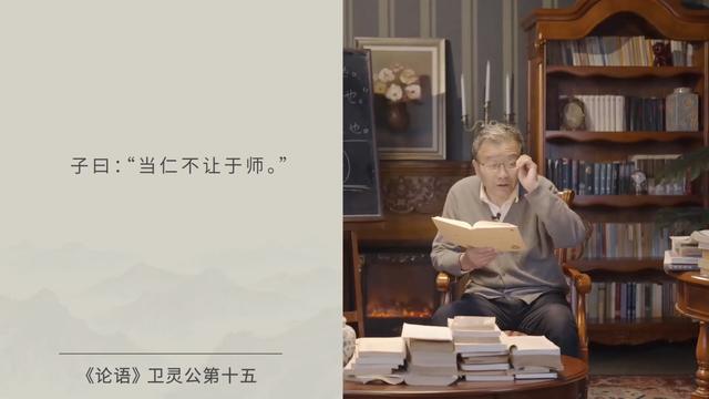 6.7 与人相处的君子境界4
