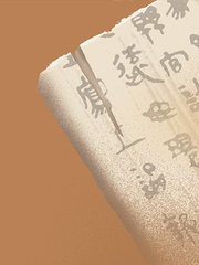 讲谈社·中国的历史第三季:秦汉帝国封面