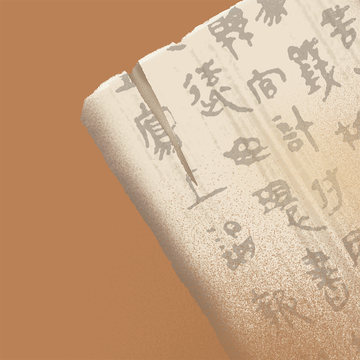 讲谈社·中国的历史第三季：秦汉帝国封面
