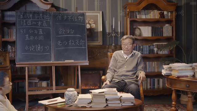 2.2 知命信命，反而才能找回人的主动性？