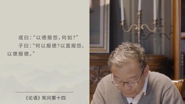 6.6 与人相处的君子境界3