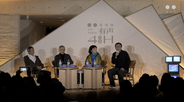 朱天文x舒国治x陈丹青x贾行家：最好的侯孝贤