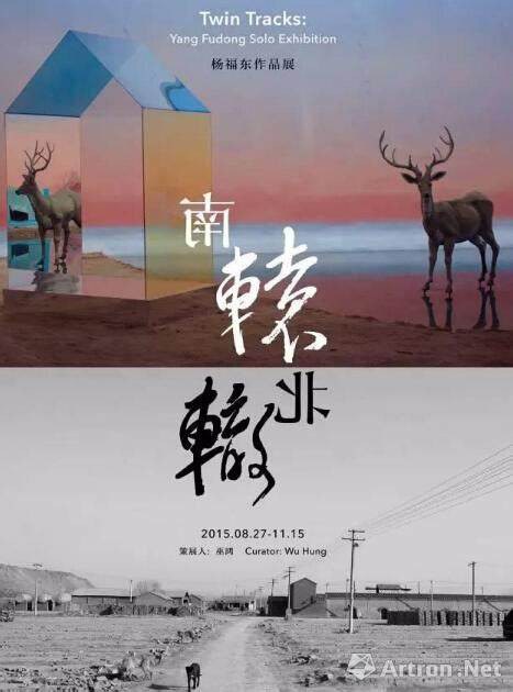 南辕北辙