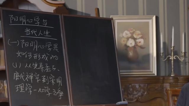 1.2 佛教中的心学：唐代禅宗