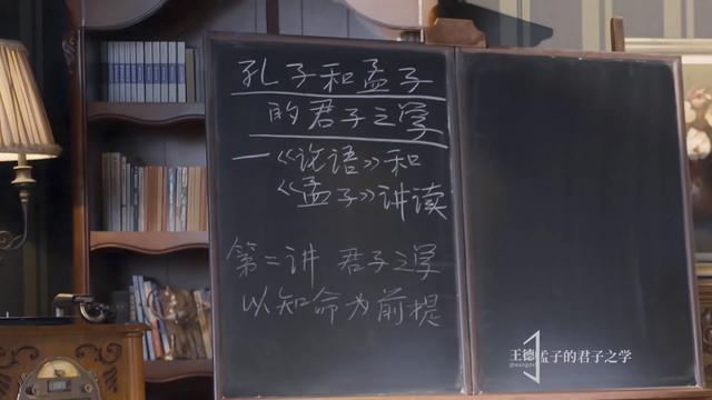 2.1 孔子对待富贵是怎样的态度？