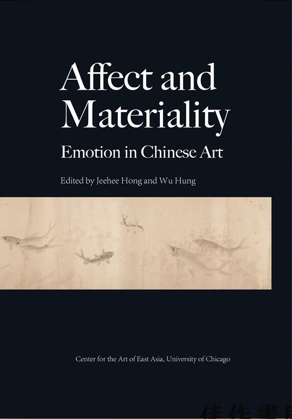 Affect and Materiality: Emotion in Chinese Art