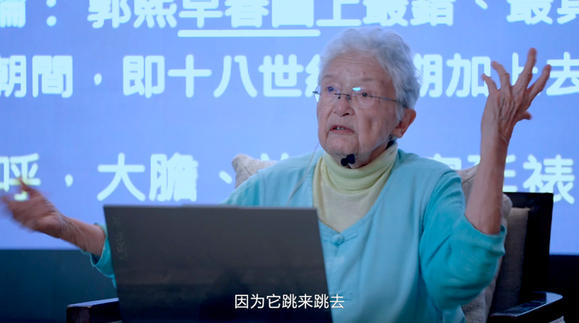 12.二分之一的宋朝