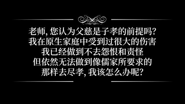 5.3 答疑5：儒家的君子之学适用于所有的社会形态吗？