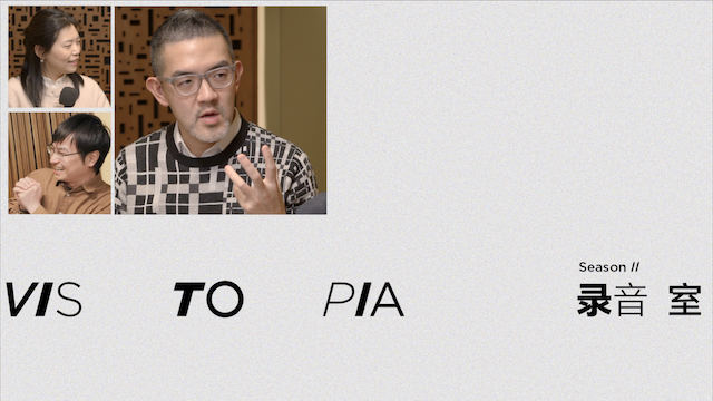4. 对话焦元溥（下）：我们家全世界少见，由古典乐支撑流行音乐