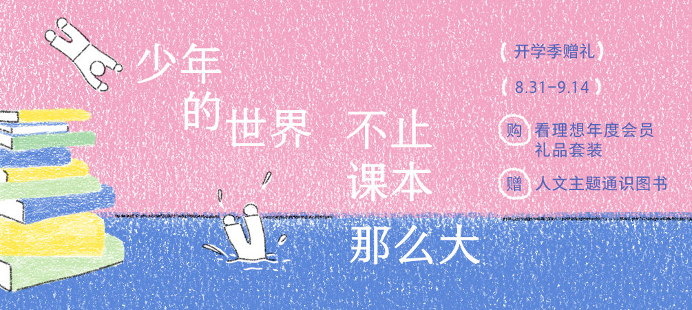 推荐内容1