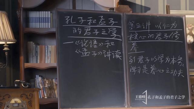 5.1 君子以学为本务：学习是养心之功夫