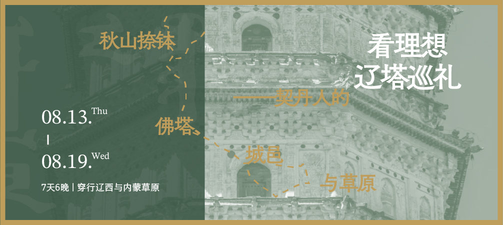 推荐内容1
