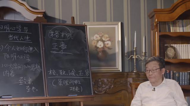 3.6 《大学问》释八条目（下）