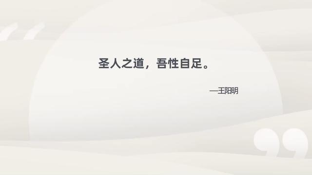 1.3 阳明心学之形成：宋明理学-心学之争
