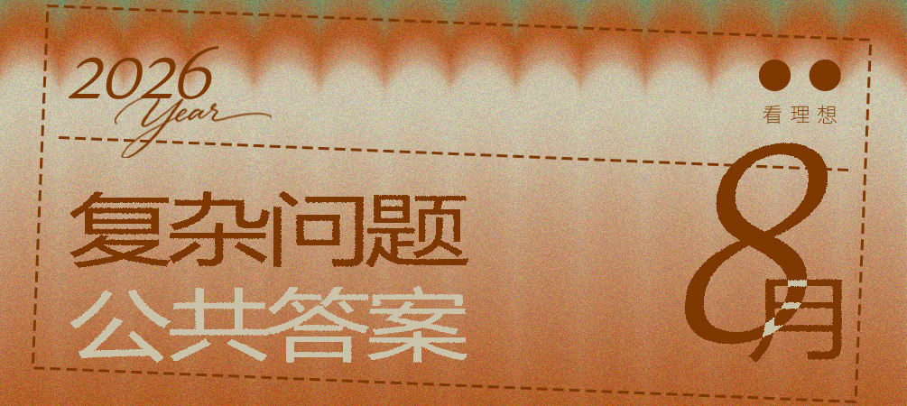 推荐内容2
