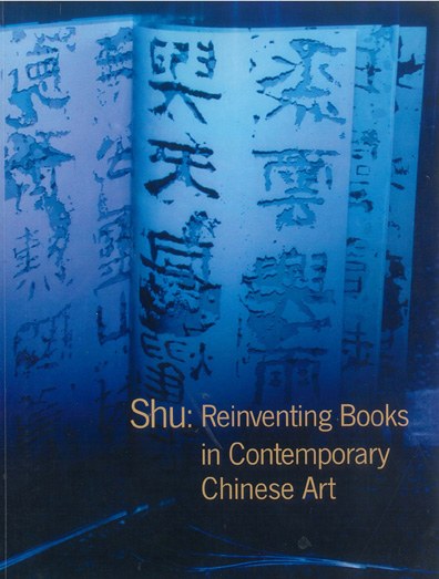 Shu : Reinventing Books in Contemporary Chinese Art