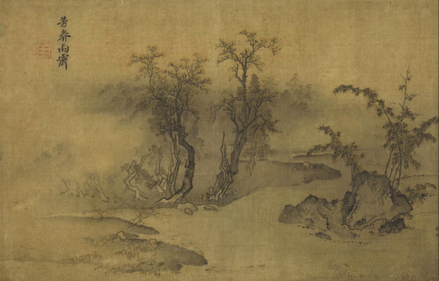 13.诗的真迹