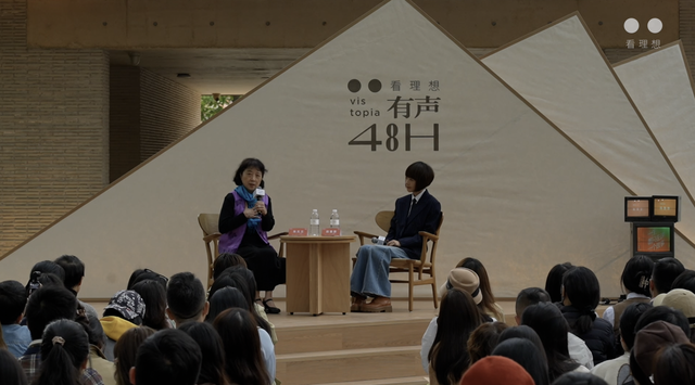 陈鲁豫x朱天文：一生都只在讲一个故事