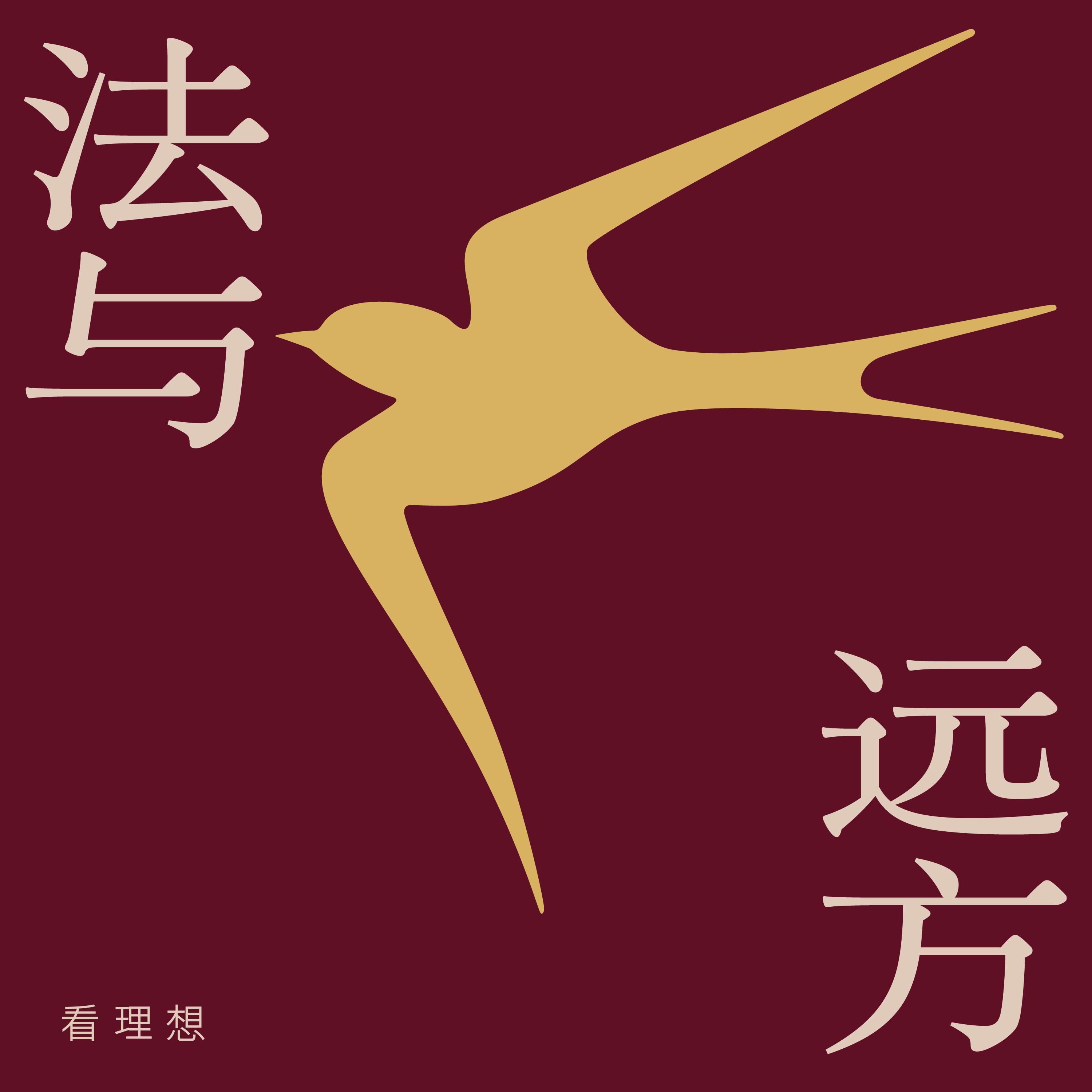 01. 海量家暴案中，法官为什么不敢轻易判离婚？