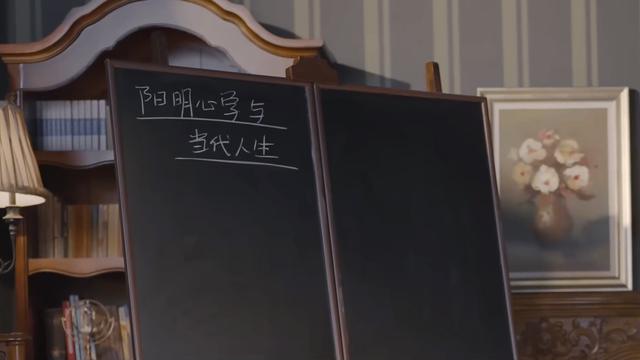 1.1 心学开端：先秦孔孟