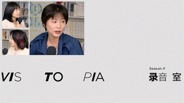1. 对话周轶君（上）：以色列和伊朗，何至于此？