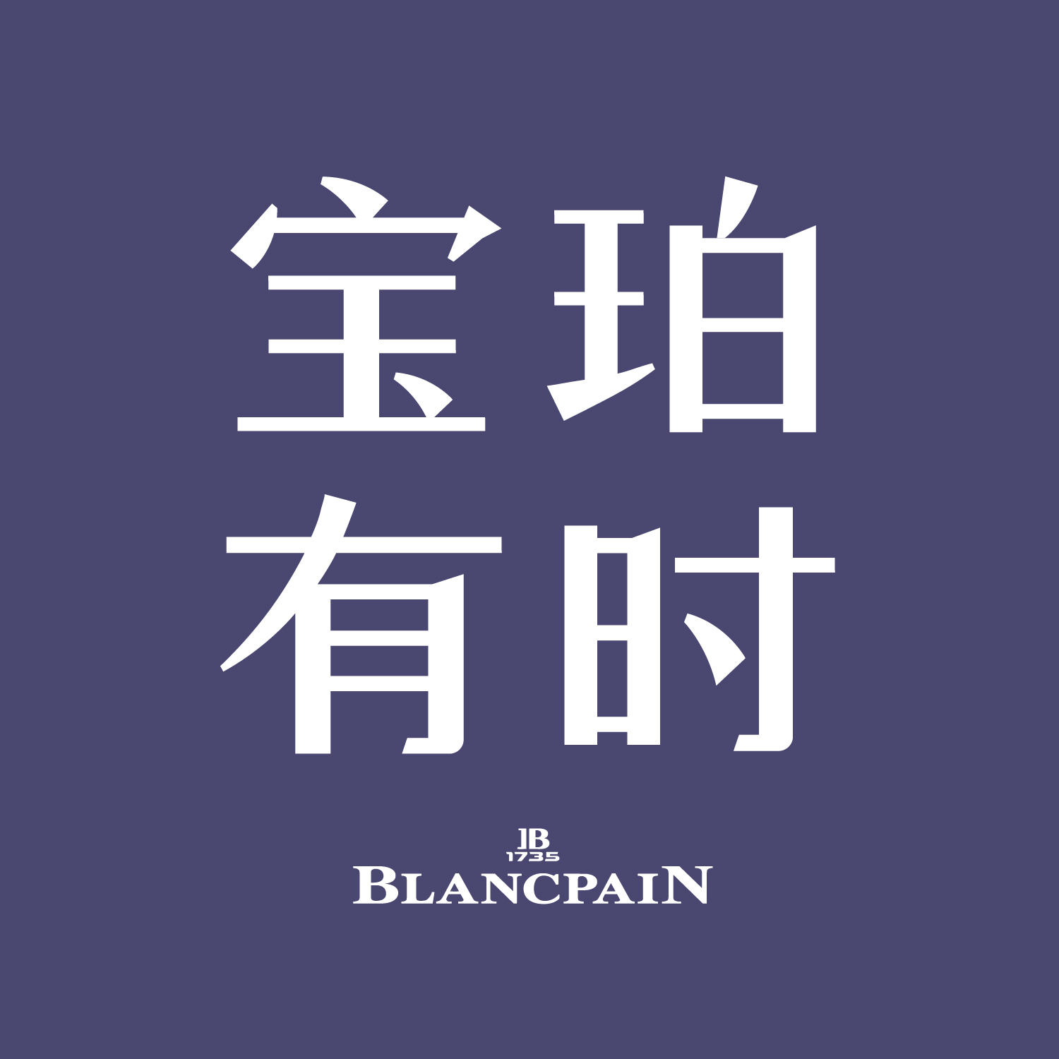 1. 对谈法律学者陈碧：先尽人事，再听天命